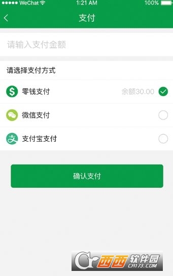 趣捡钱