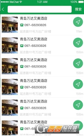 趣捡钱完整版截图2
