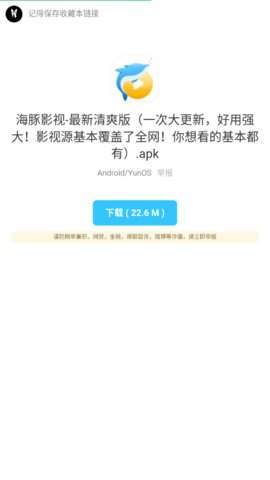 枭瀚软件库