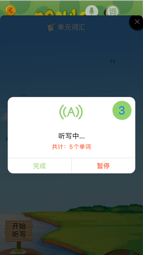 灵芽