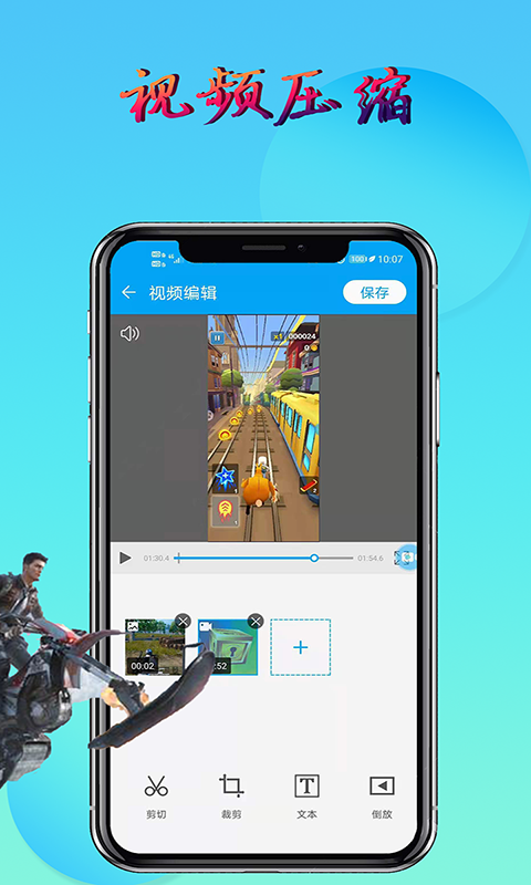 雪狐录屏录制屏幕官方版截图2
