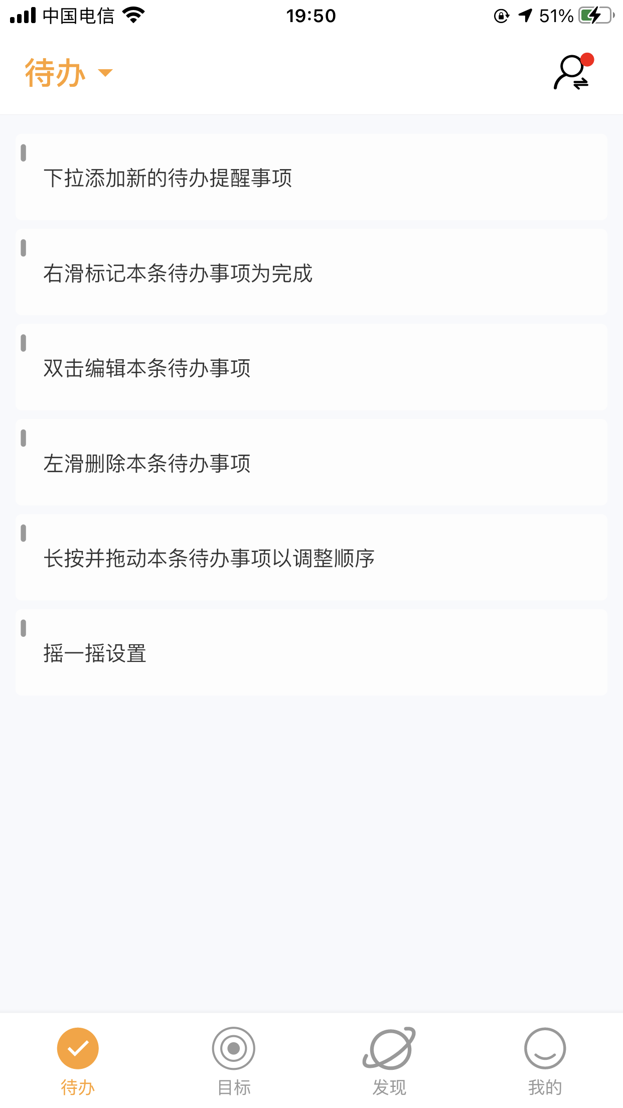 吱序