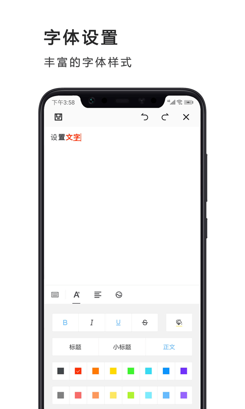 宝坤PPT制作安卓版截图3