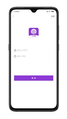 八爪鱼联合买房平台无限制版截图3