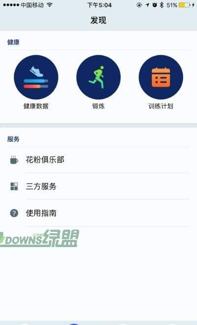 诺亚卫士