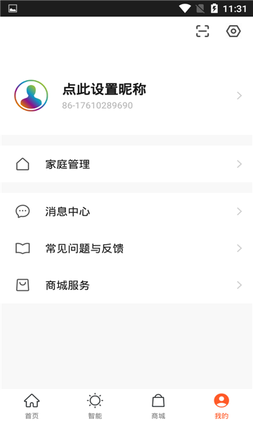 达氏智享