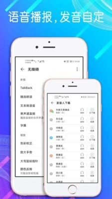 自动点击模拟器无限制版截图3