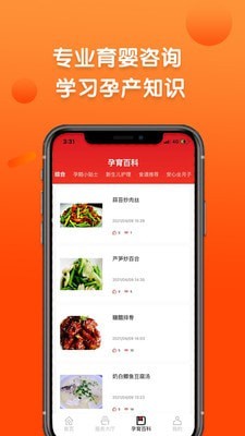 巧当家精简版截图3