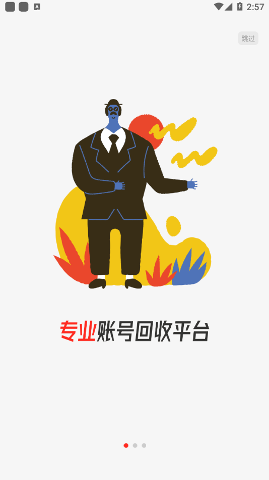 UHAOM完整版截图3