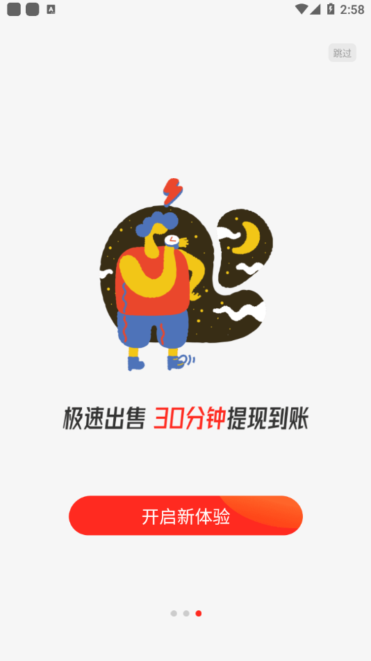 UHAOM完整版截图2