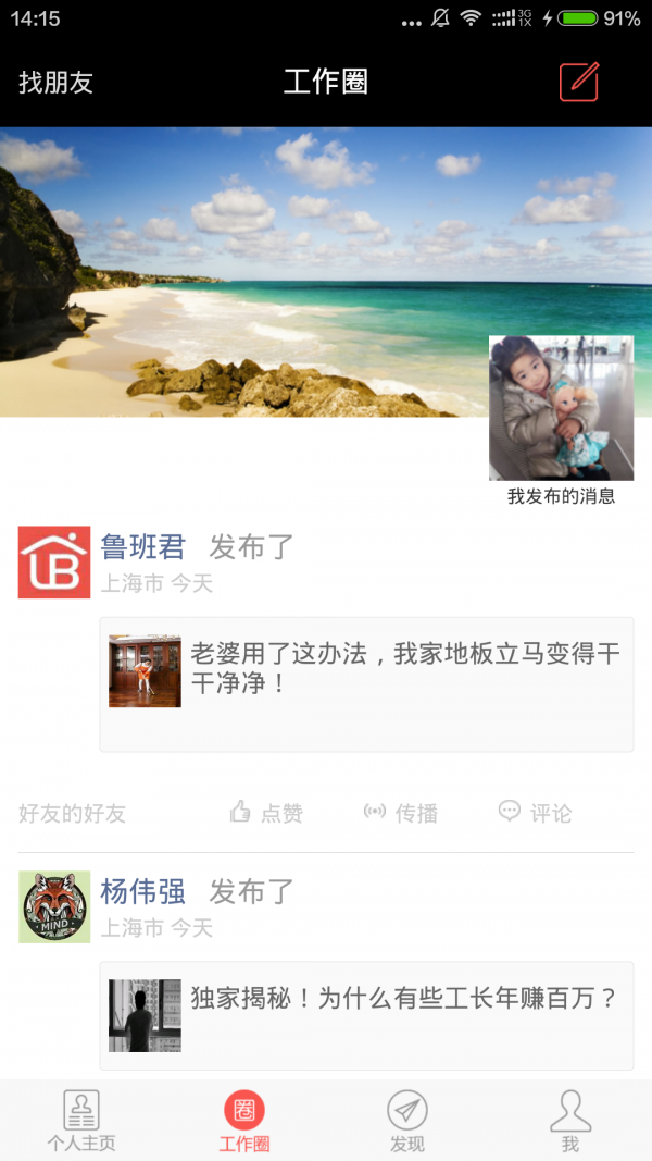 鲁班来了完整版截图4