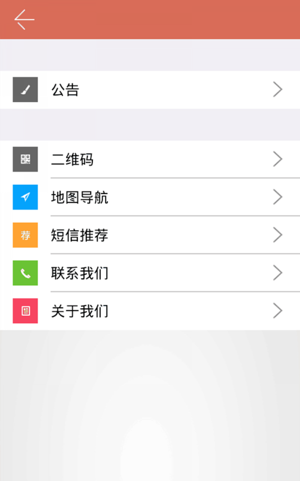 南通婚庆网(婚庆网站平台)精简版截图4