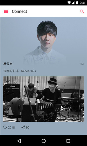 Android版苹果音乐截图3