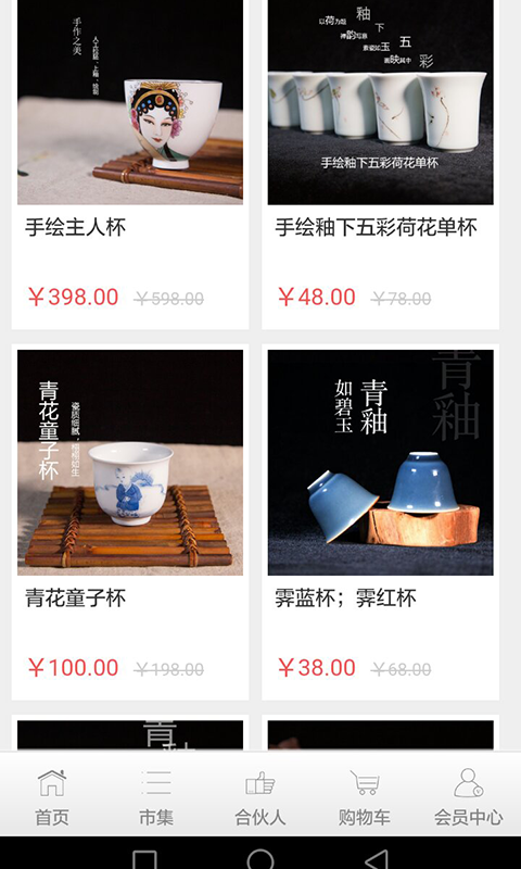 东方符号正式版截图4