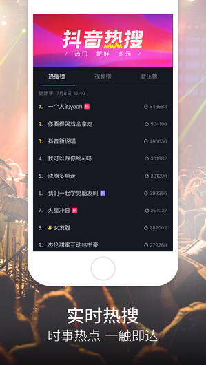 DY抢福袋汉化版截图3
