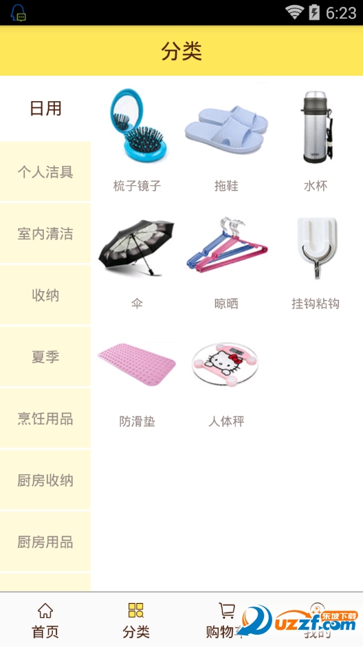 淘家家居