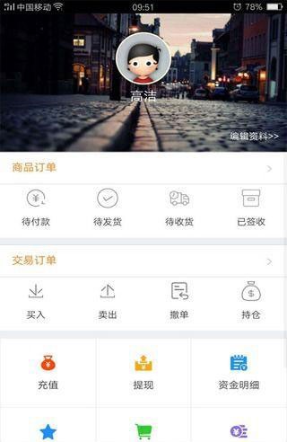 天下食粮精简版截图2