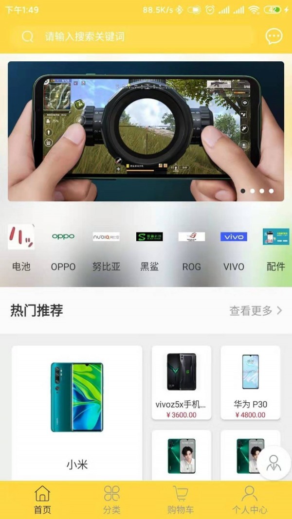 讯链赢