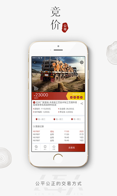 人互人完整版截图2