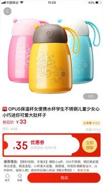 网丰汉化版截图3