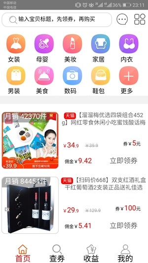 三三厅汉化版截图2