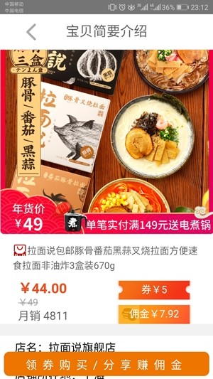 三三厅汉化版截图4
