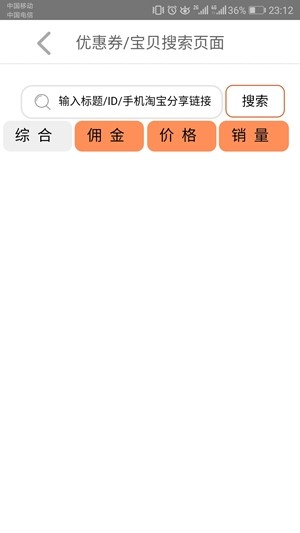 三三厅汉化版截图3
