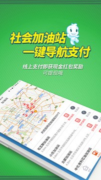 宝贝加油汉化版截图3
