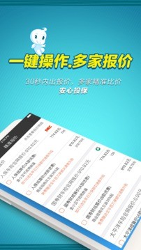 宝贝加油汉化版截图2