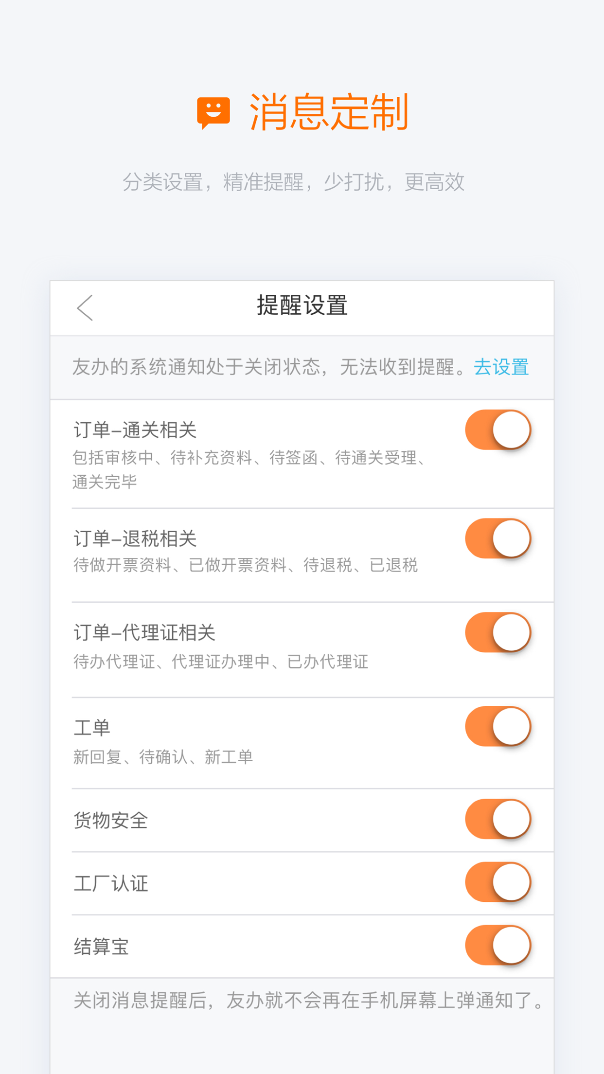阿里友办官方版截图2