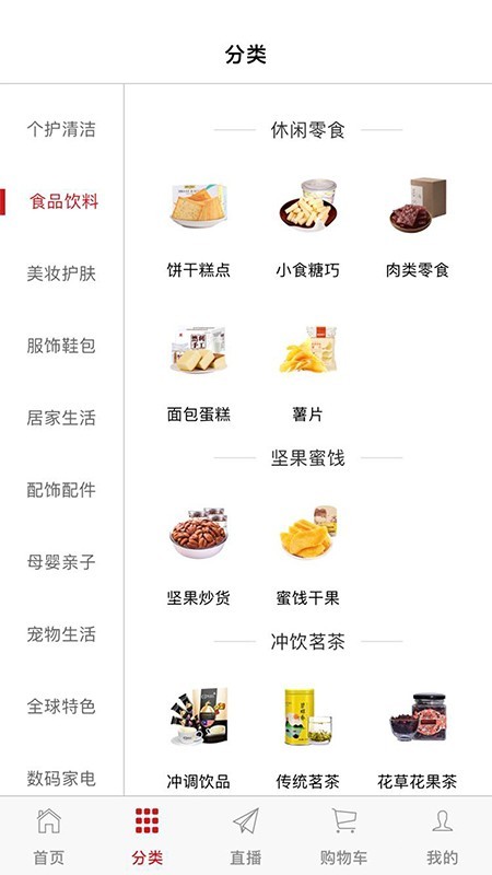 超级店主精简版截图2
