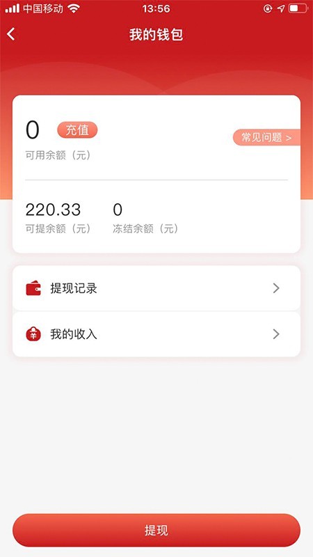 超级店主精简版截图5