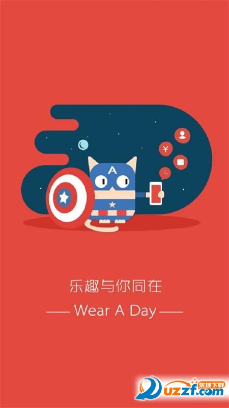 再快点免费版截图3