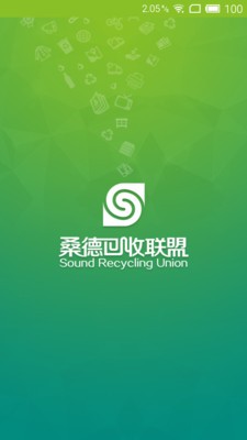 桑德回收联盟