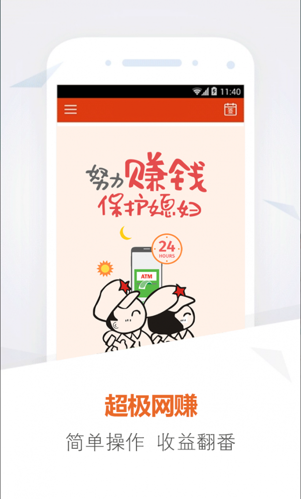 拾玩玩具正式版截图4