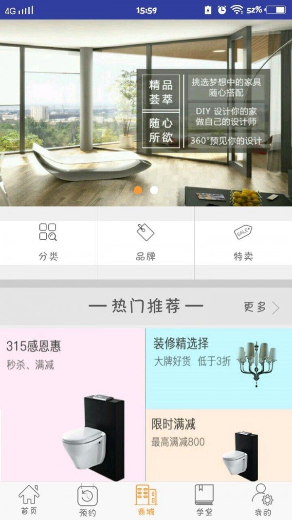 享装破解版截图2