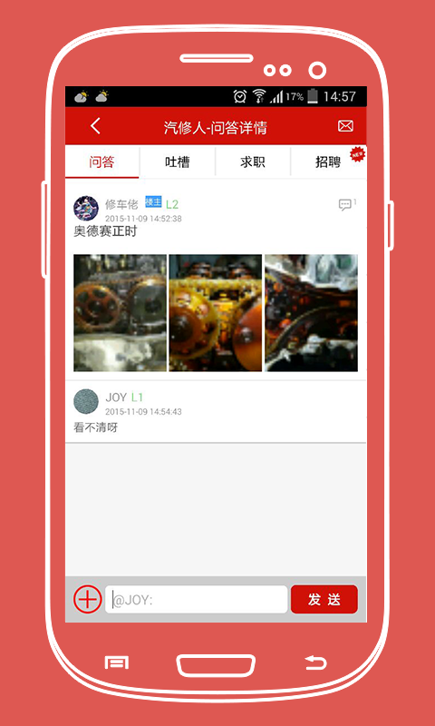 好好修车破解版截图3
