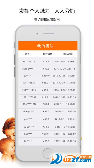 爱得利