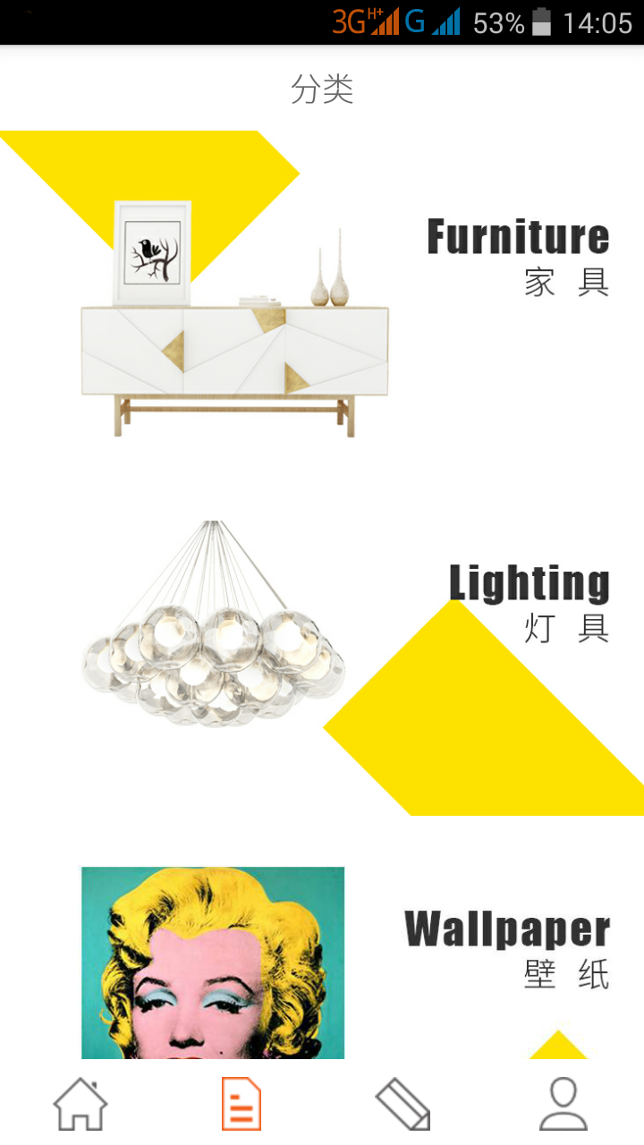 一千零一艺ios版截图4