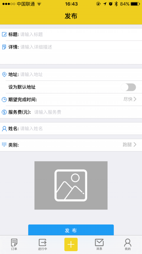兼饺网页版截图3