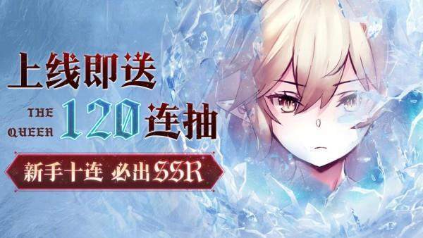 圣剑誓约：女神物语