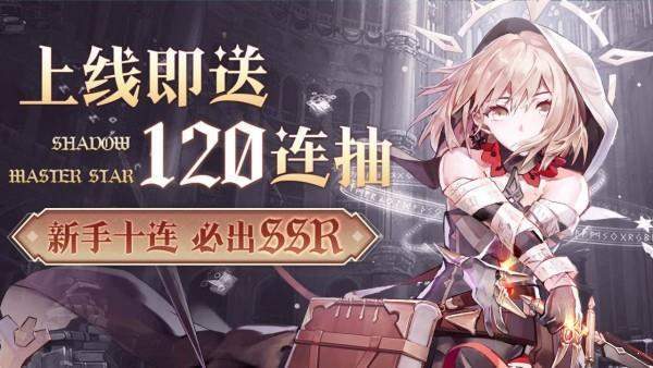 圣剑誓约:女神物语