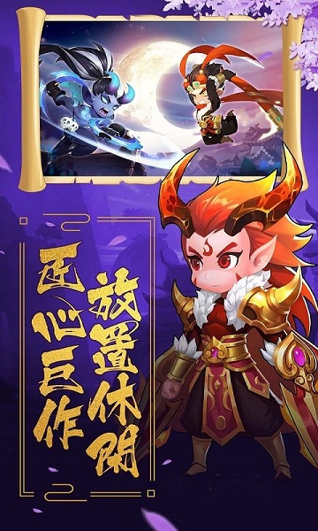 魔心大陆ol游戏