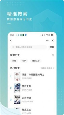 冰壳小说2022