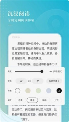 冰壳小说2022