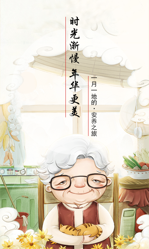安养联盟破解版截图2