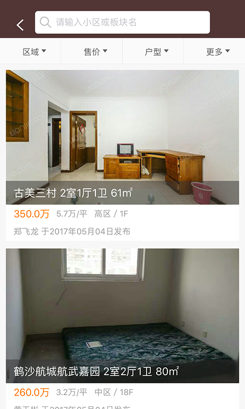 爱那边官方版截图2