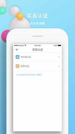 飞带社区网页版截图3
