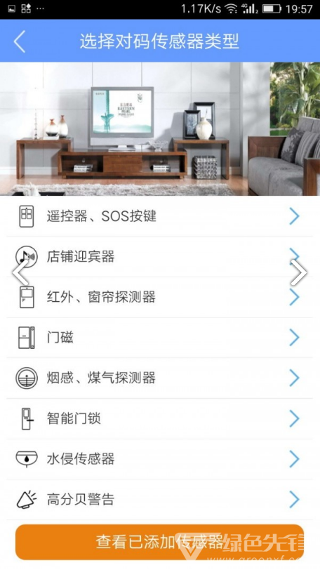 eyizco去广告版截图2