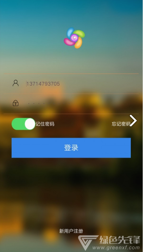eyizco去广告版截图3